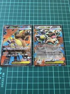 ポケモンカード　メガガルーラex RRとSR✴︎