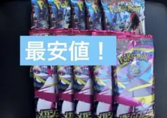 ポケモンカード　メガブレイブ　メガシンフォニア　5パック　計10パック
