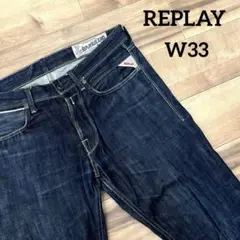 REPLAY リプレイ　デニム　セルビッチ　赤耳　インディゴ　W33