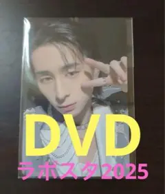 西洸人　ラポスタ2025 DVD