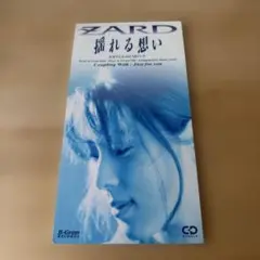 揺れる想い