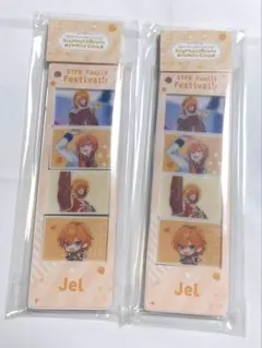 すとぷり　ジェル　フォトグレイキーホルダー　すとふぁみ　セット