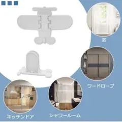 大特価❣️ 安全 ロック 窓 引き戸 スライドドア ロック