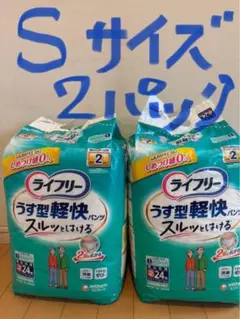 Item thumbnail for item bb3e4749-fcff-4b74-bf3b-cbebd7d891d7