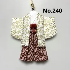飾れる　羽織袴ストラップ　No.240