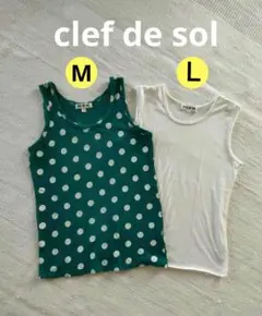 CLEF DE SOL　ノースリーブトップス　タンクトップ【2枚セット】М、Ｌ