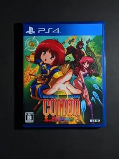 PS4 コットン リブート!