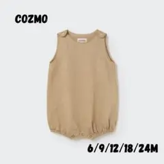 COZMO / Linen Baby Romper (Coffee) SS25