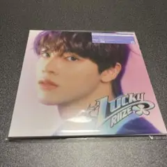 RIIZE lucky ユニバ限定版　ソンチャン