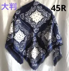 45rpmインデイゴ花柄 パッチワークバンダナワンピース・サイズ０ 45rpmインデイゴ花柄 パッチワークバンダナワンピース・サイズ0