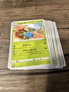 ポケモンカード 25枚まとめ売り