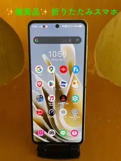 【極美品】⭐︎Libero Flip ゴールド SIMフリー折りたたみスマホ⭐︎