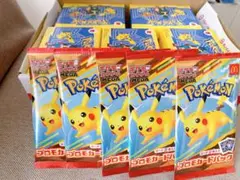 ポケモンカードMEGAマクドナルドハッピーセット2025プロモカード⭐︎5パック