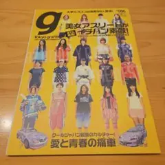 【貴重】Tokyo graffiti #086 2011
