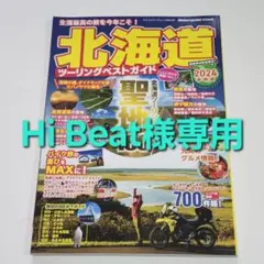 Item thumbnail for item 04b8edbd-26e7-4a6d-93b8-9facba18ec5a