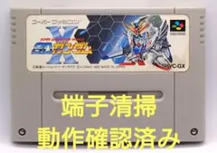【動作確認済み】SFC レトロゲーム　SDガンダムX ヤケ有り
