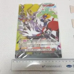 ブァンガード　カード風ミニ下敷き