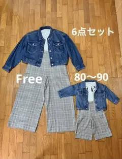 プティマインリアン　親子リンクコーデ　サロペット　男の子　まとめ売り　コーデ