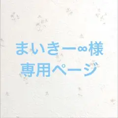 【送料込】hololive カプ缶 ぺこら ころね セット 缶バッジ