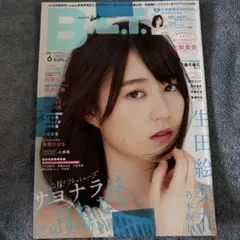B.L.T. 6月号 乃木坂46特集