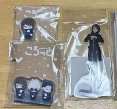 家入硝子 アクスタ ころっと