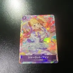 ワンピースカード　シャーロット・プリン　PRB02-010 SR 2枚セット