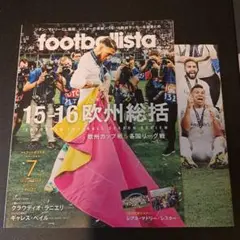 2025年最新】ミラクルレスターの人気アイテム - メルカリ