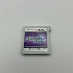 0797 ポケモン　ウルトラムーン