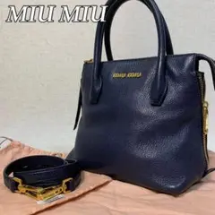 49B47|美品|ミュウミュウ マドラス 2WAYバッグ ネイビー