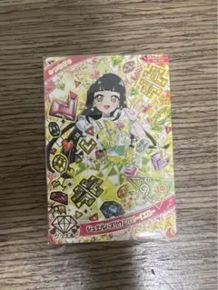 ひみつのアイプリ　つむぎ　星4