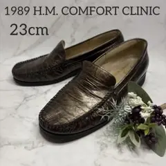 23cm 1989 H.M. コンフォートクリニック ローファー クロコダイル