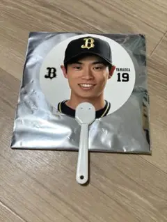 山岡泰輔 ミニうちわ
