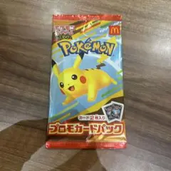 マクドナルド ポケモンカード 未開封