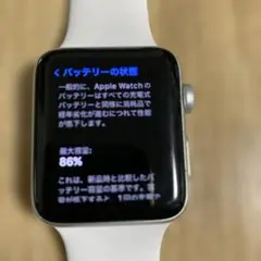 Apple Watch本体 シルバー ホワイトストラップ　シリーズ3