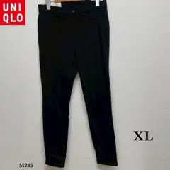 新品❗️UNIQLO『ユニクロ』ウルトラストレッチ レギンスパンツ【XL】黒