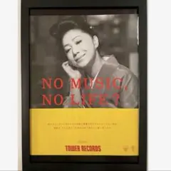 (A4額付き)石川さゆり　② タワーレコード　タワレコ　ポスター風