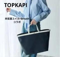Breath TOPKAPI【本仮屋ユイカ×Breath】コラボ トートバッグ