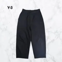 【美品】Y-3 CLASSIC TERRY CROPPED PANTS