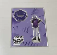 星導ショウ　にじフェス2023 アクスタ　にじさんじ