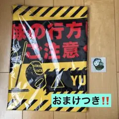 郡司裕也選手　フェイスタオル　未開封