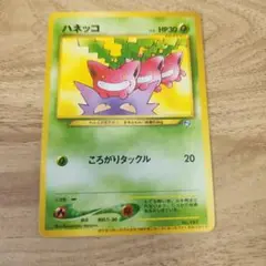 現物 ハネッコ ポケモンカードになったワケ プロモ 未使用 美品　旧裏面 2025年最新】ポケモンカードになったワケ ハネッコの人気