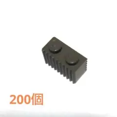 LEGO レゴ パーツ 1×2 濃灰 200個入