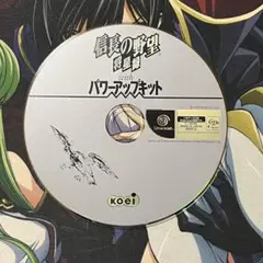 ドリームキャスト 信長の野望 将星録 with パワーアップキット
