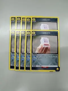 Item thumbnail for item 41210527-5f61-4398-b541-13206915a721