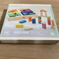 専用です　ニチガン イロドリ 積み木 知育玩具 カラフル
