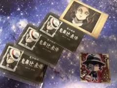 鬼滅の刃 鬼舞辻無惨 紙類セット