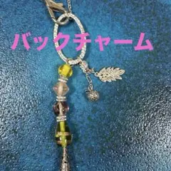 タッセル付き多色ビーズバックチャーム