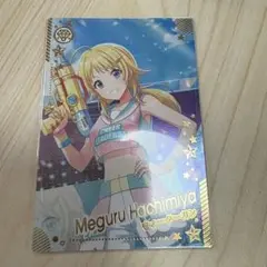 八宮めぐる ツアマス SR