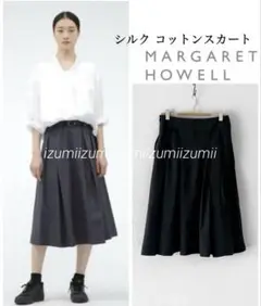 MARGARET HOWELLマーガレットハウエルシルクコットンスカートスミクロ