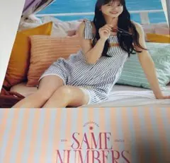 乃木坂46 オフショルニット　中西アルノf